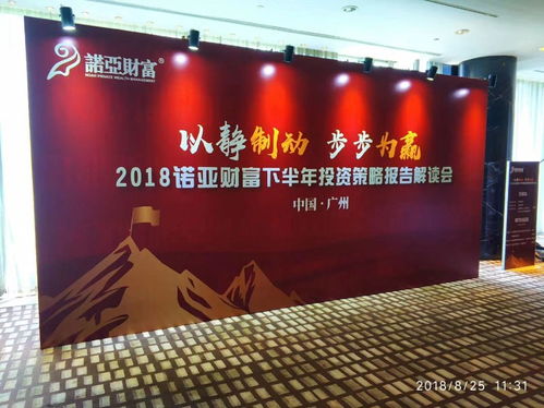 專業(yè)定制，點(diǎn)亮盛會(huì) 廣州舞臺搭建、燈光音響與慶典策劃全攻略